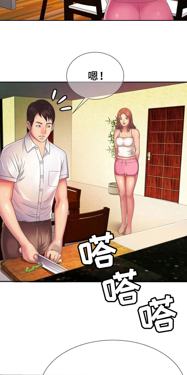 心潮澎湃漫画,第4章：文件袋4图