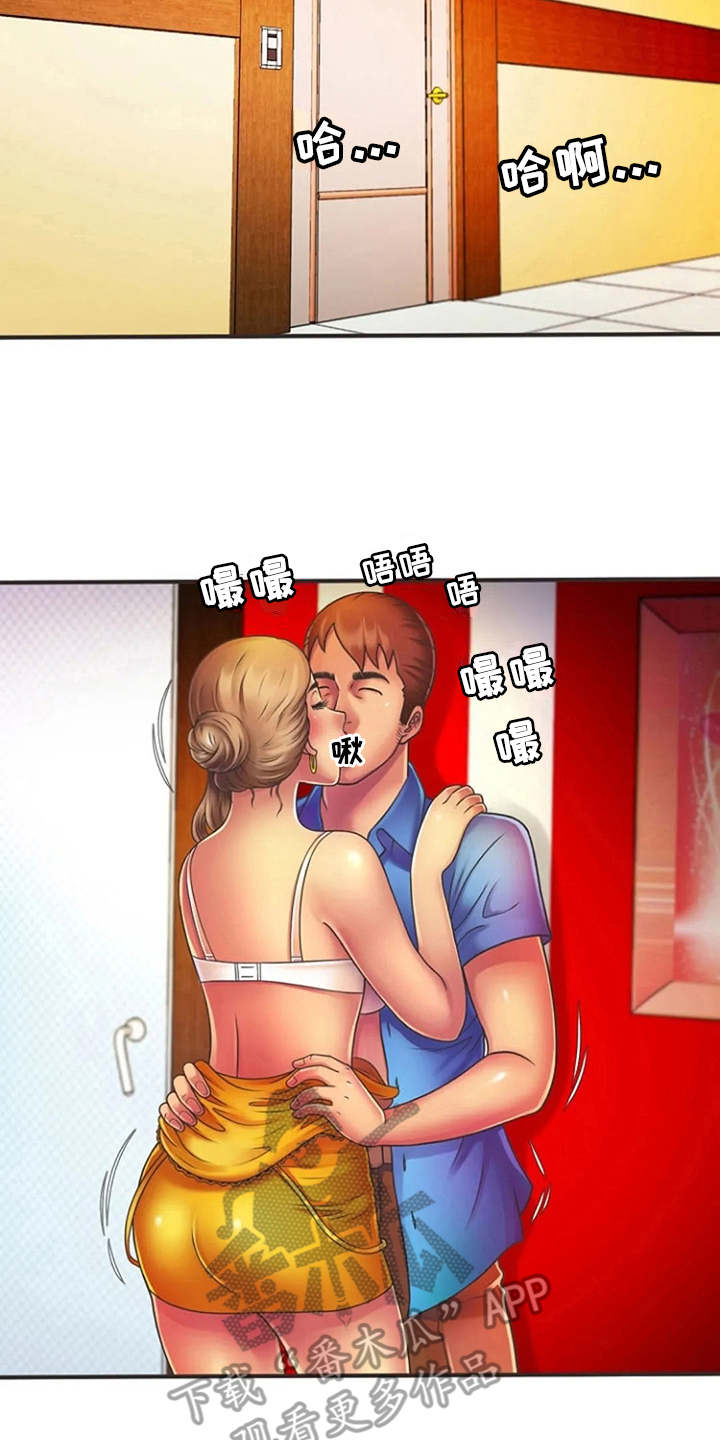 心潮澎湃漫画,第12章：转换心情3图