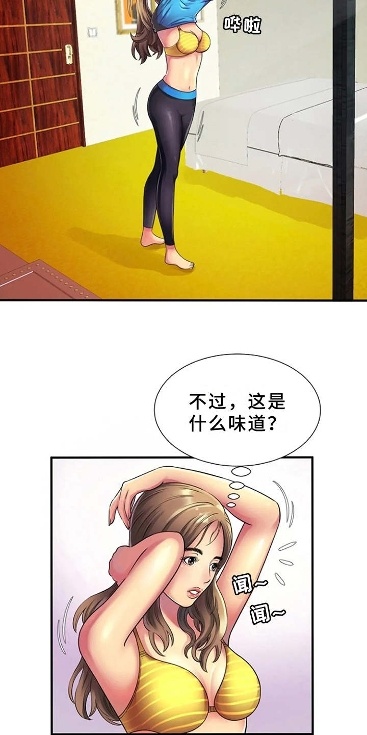 心潮澎湃音乐漫画,第17章：吓一跳3图
