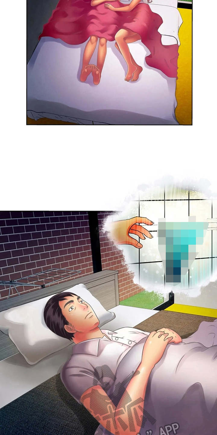 心潮澎湃的拼音和意思漫画,第4章：文件袋2图