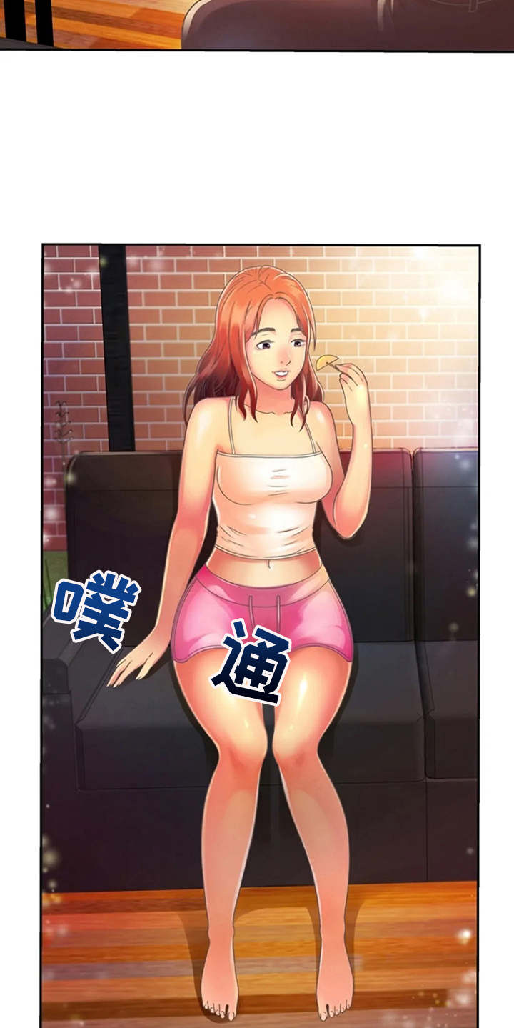 心潮澎湃漫画,第3章：尴尬1图