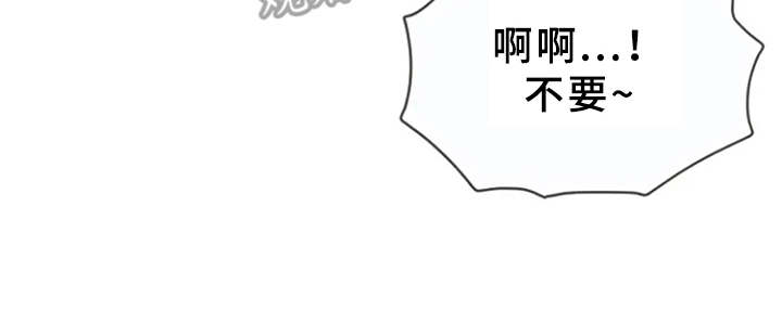 心潮澎湃漫画,第7章：联谊1图