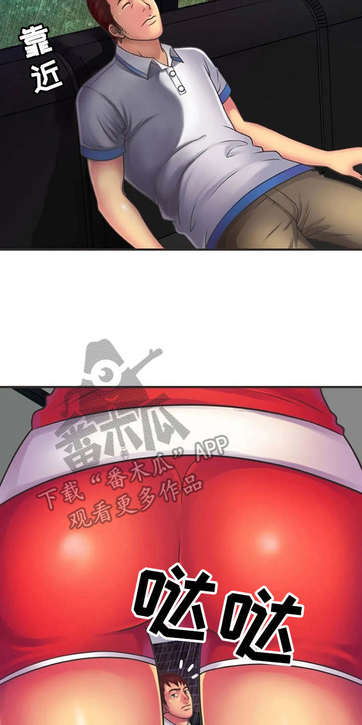 心潮澎湃的拼音和意思漫画,第10章：有点害怕2图