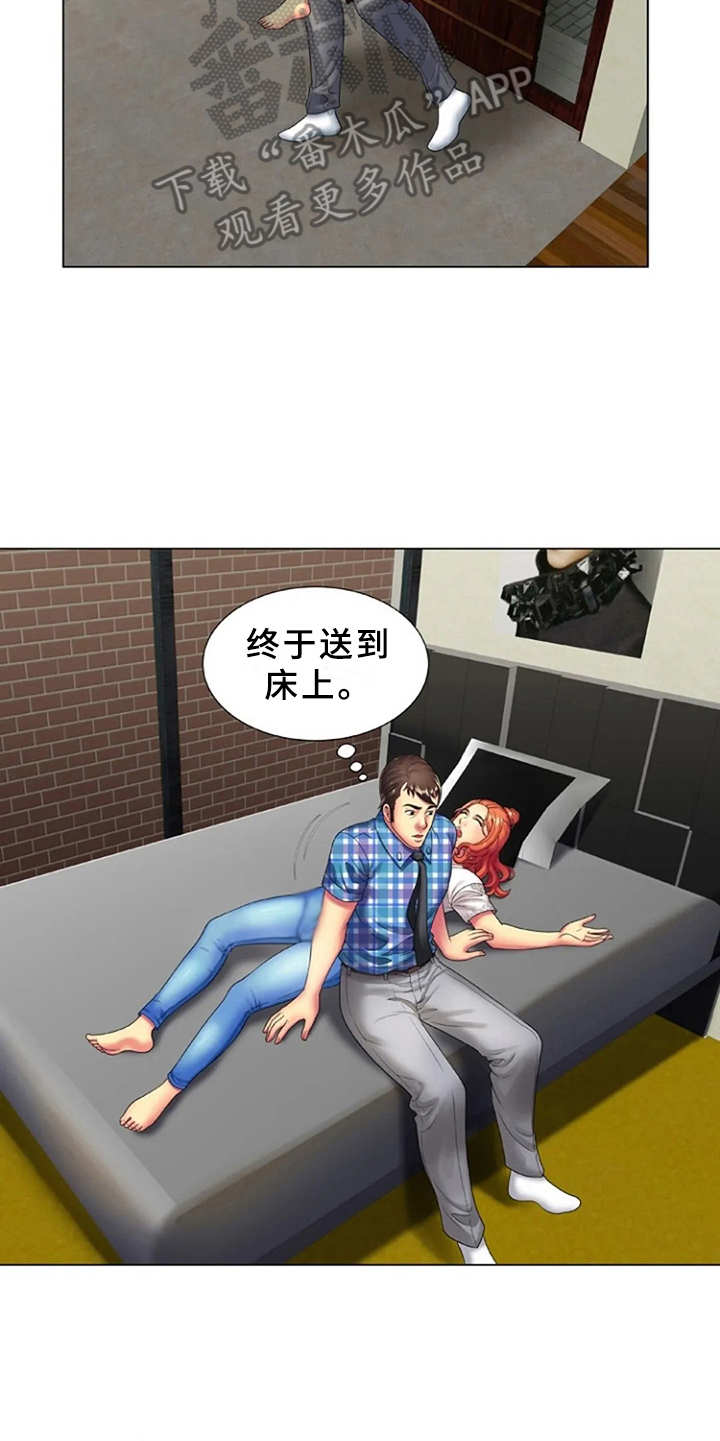 心潮澎湃漫画,第23章：魅力5图