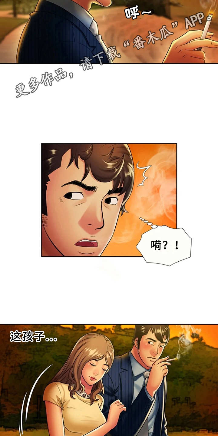 心潮澎湃漫画,第25章：想法转变2图