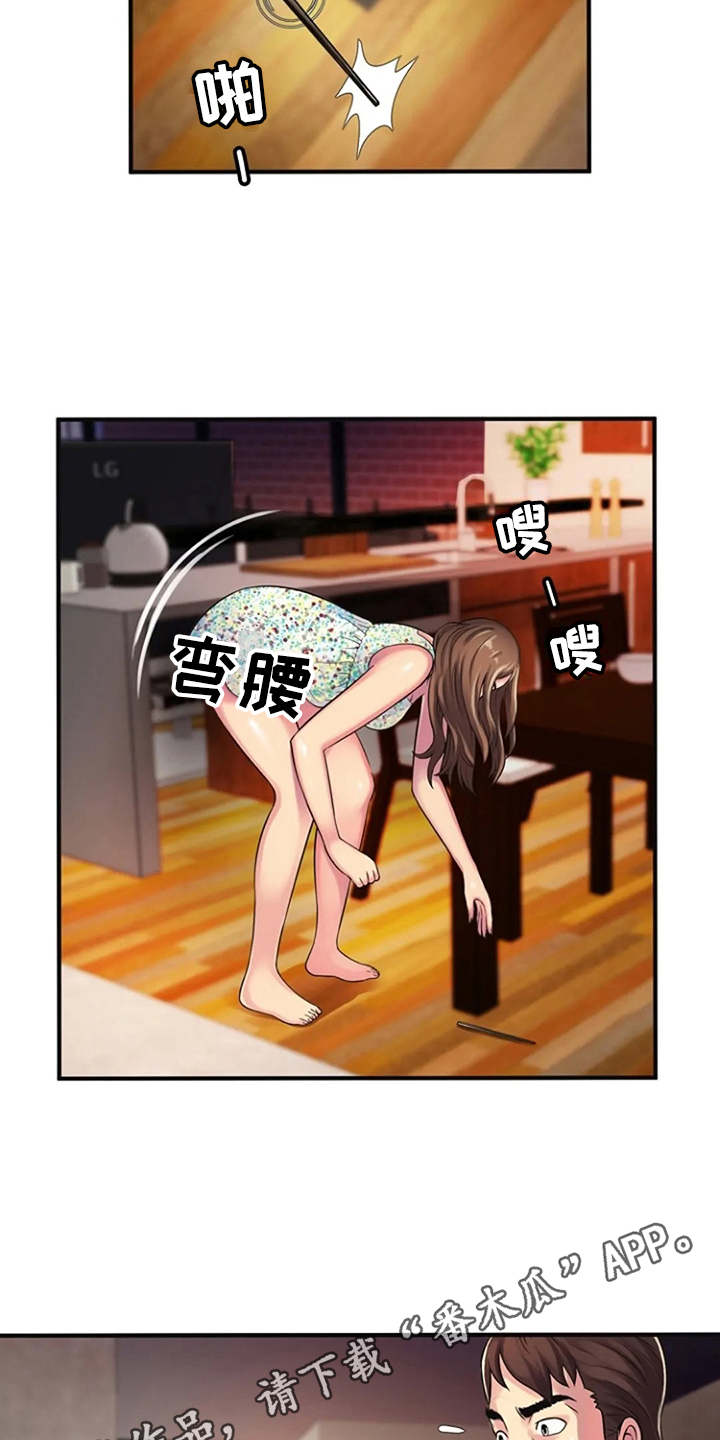 心潮澎湃的拼音和意思漫画,第15章：慌乱2图