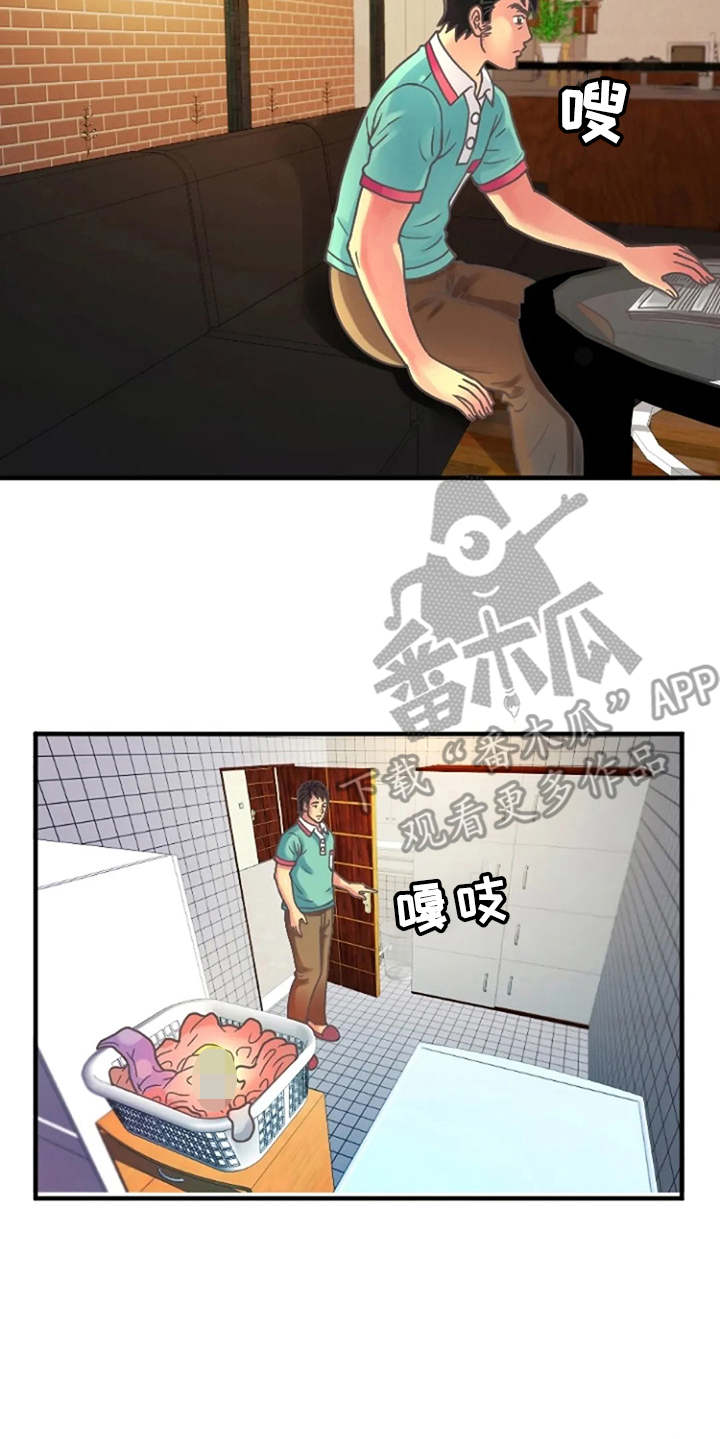 心潮澎湃漫画,第6章：醉醺醺4图