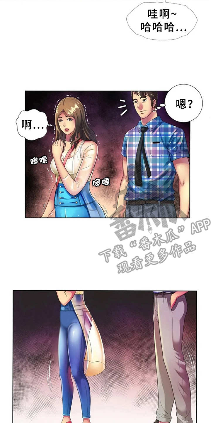 心潮澎湃的拼音和意思漫画,第22章：完美借口5图