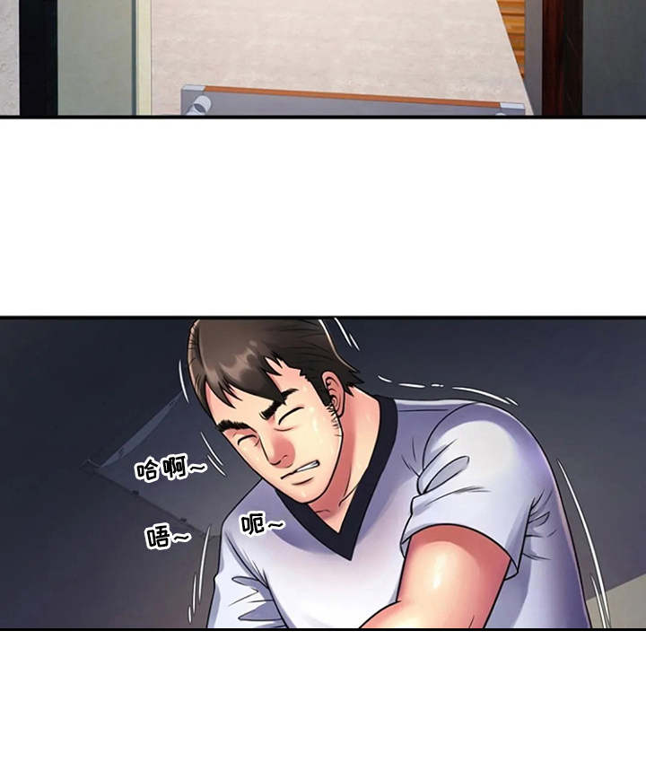 心潮澎湃漫画,第17章：吓一跳3图