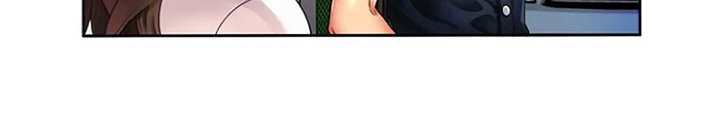 心潮澎湃漫画,第20章：愤怒2图