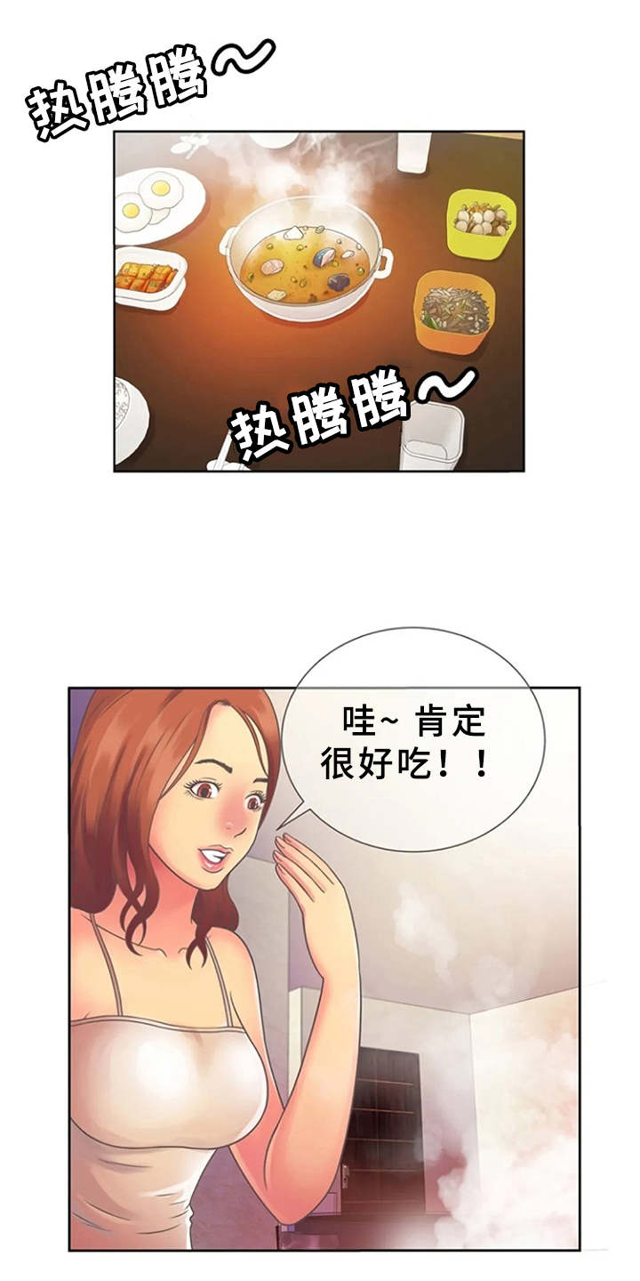 心潮澎湃漫画,第5章：感兴趣1图