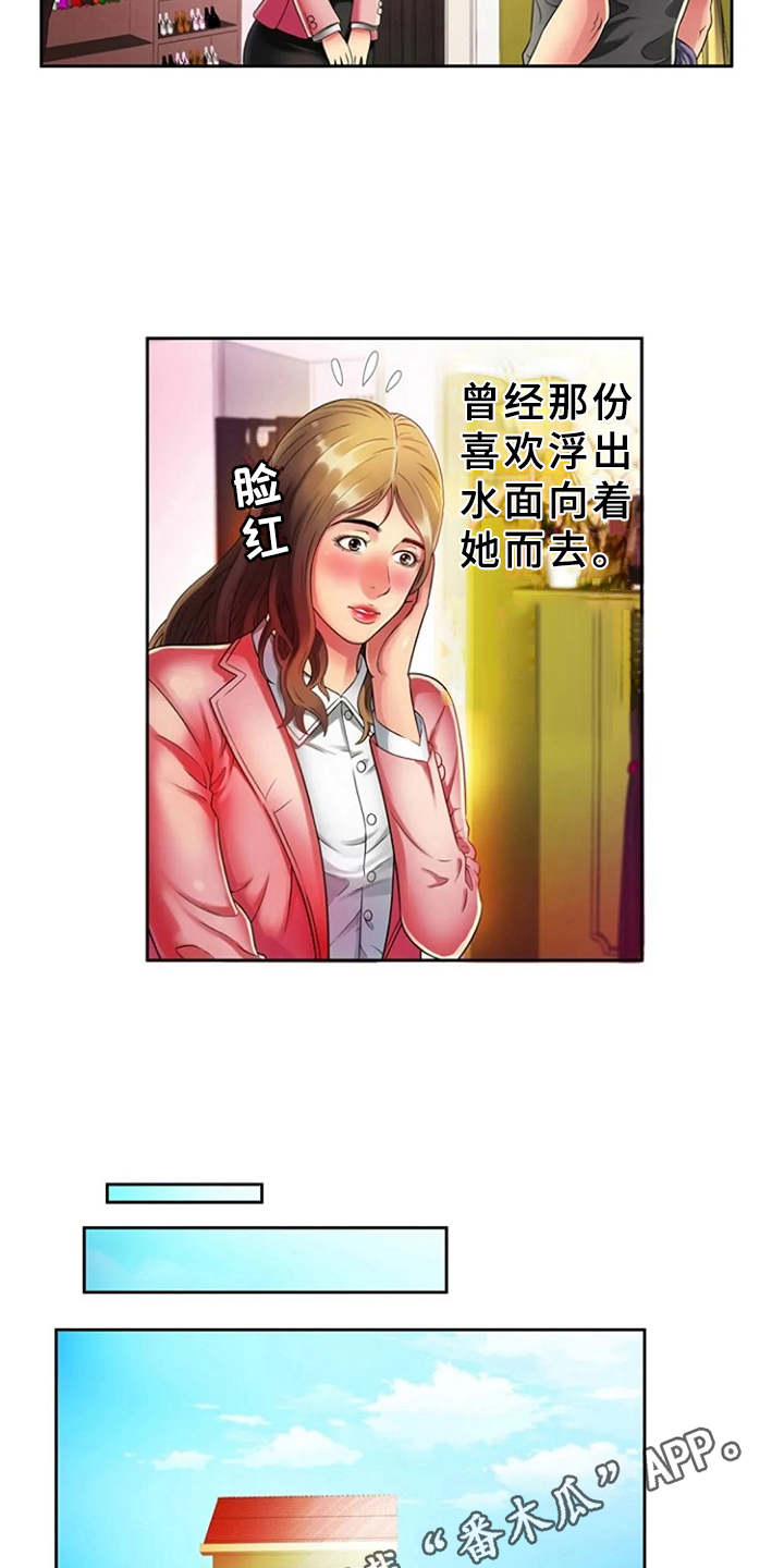 心潮澎湃漫画,第19章：别样的感觉3图