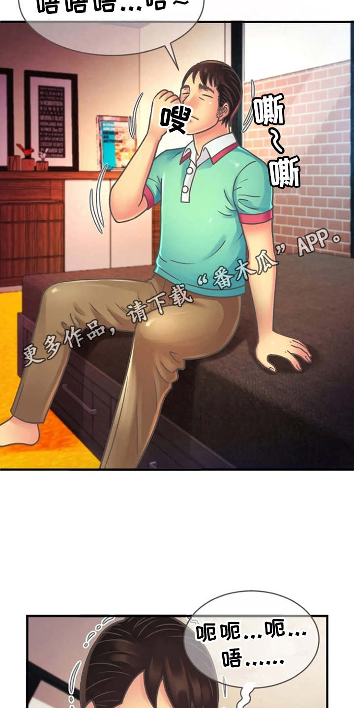 心潮澎湃漫画,第7章：联谊4图