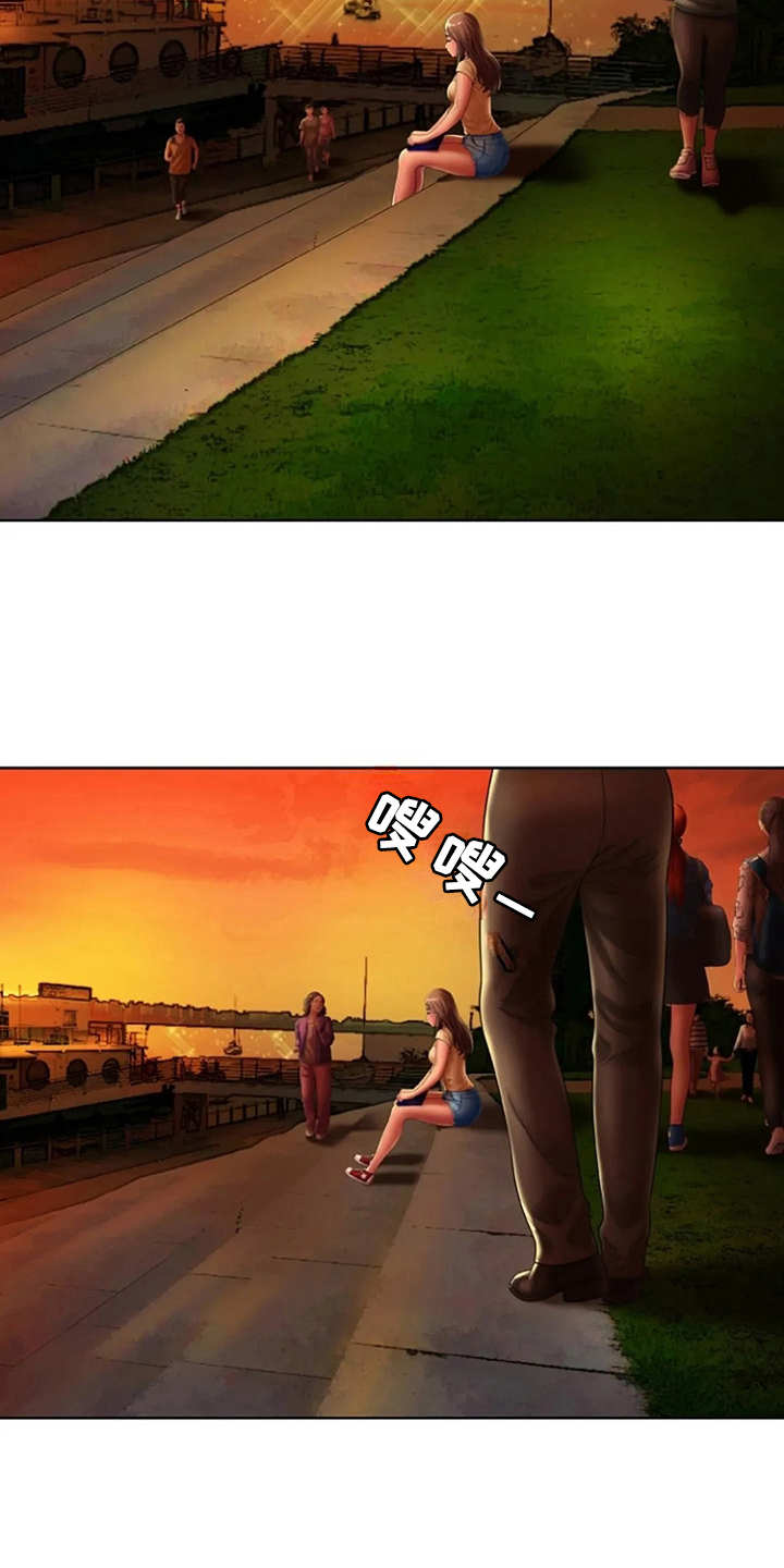 心潮澎湃的拼音和意思漫画,第24章：信息1图