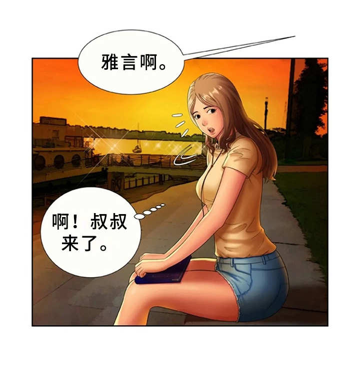 心潮澎湃的拼音和意思漫画,第24章：信息2图