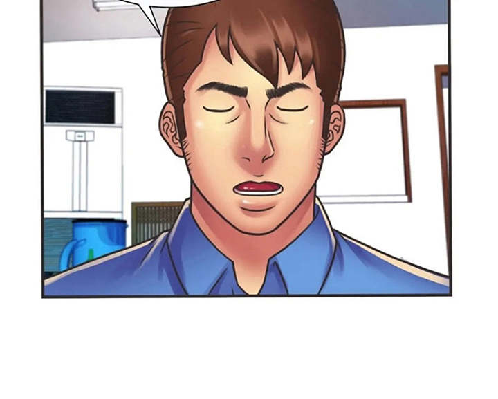 心潮澎湃漫画,第12章：转换心情1图