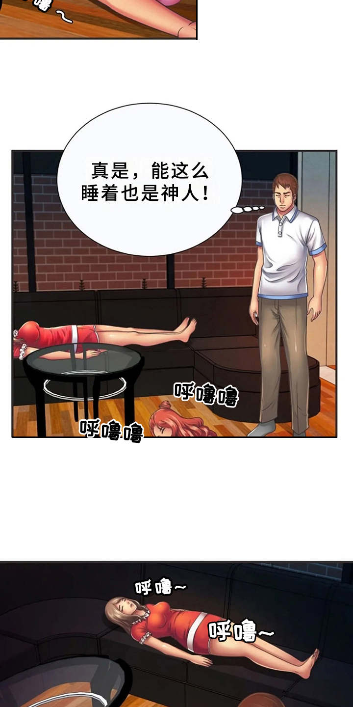 心潮澎湃音乐漫画,第11章：心跳加速5图