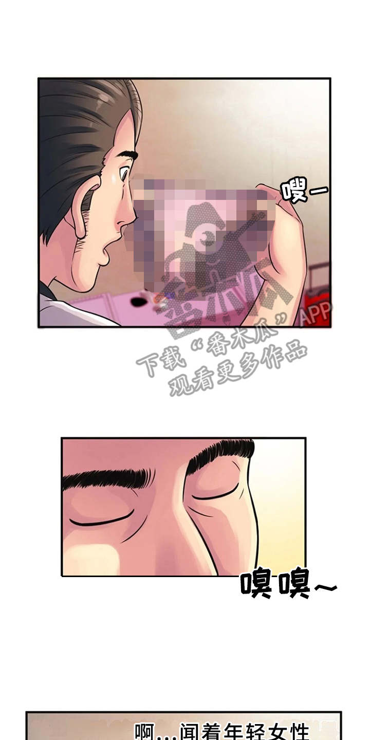 心潮澎湃漫画,第16章：好奇心3图