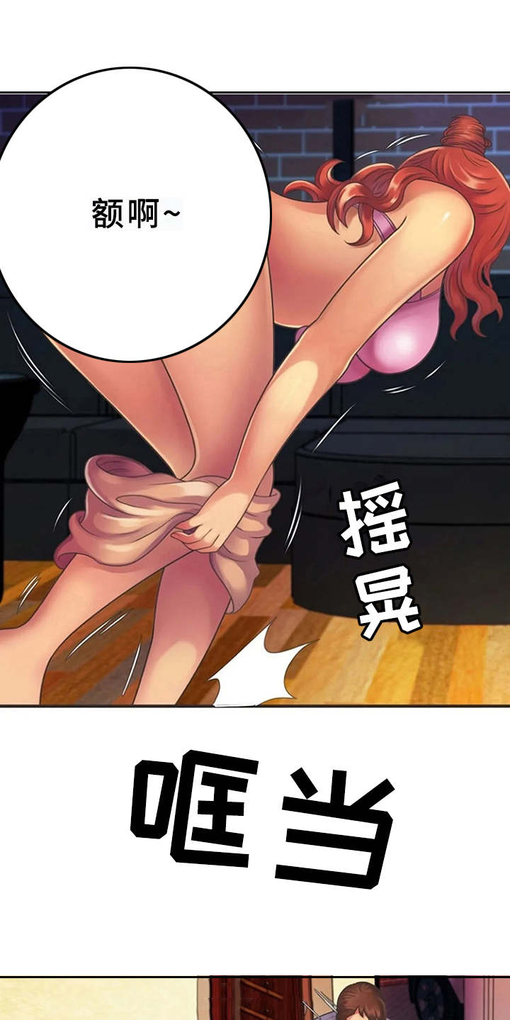 心潮澎湃音乐漫画,第11章：心跳加速3图