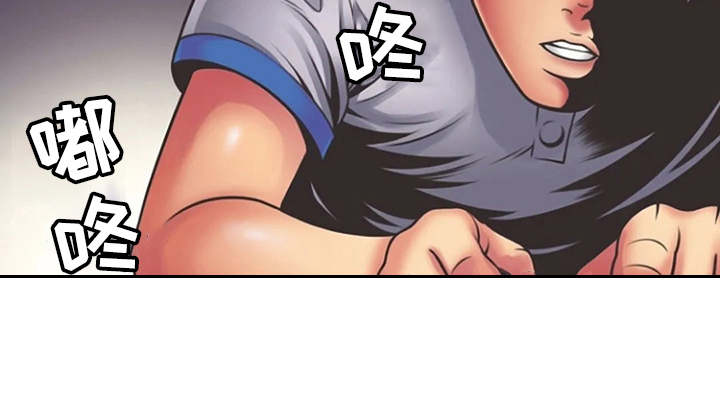 心潮澎湃音乐漫画,第11章：心跳加速2图