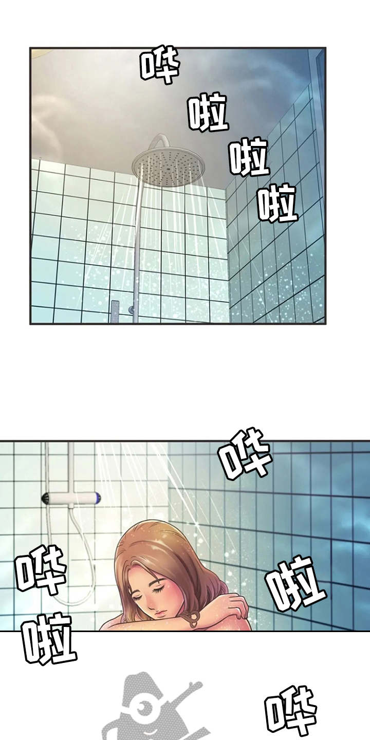 心潮澎湃漫画,第8章：瑟瑟发抖4图