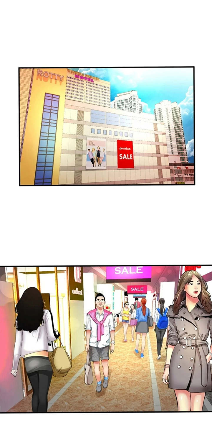 心潮澎湃漫画,第18章：买衣服5图