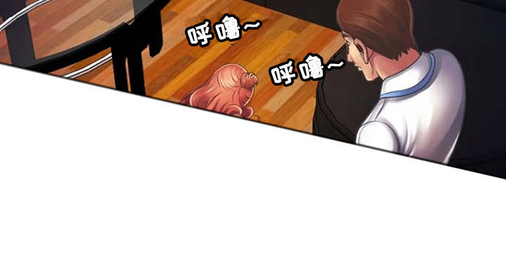 心潮澎湃音乐漫画,第11章：心跳加速1图