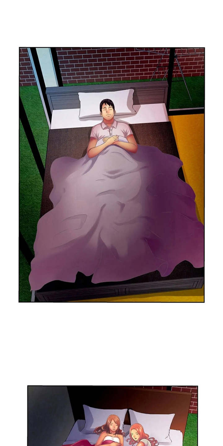 心潮澎湃的拼音和意思漫画,第4章：文件袋1图