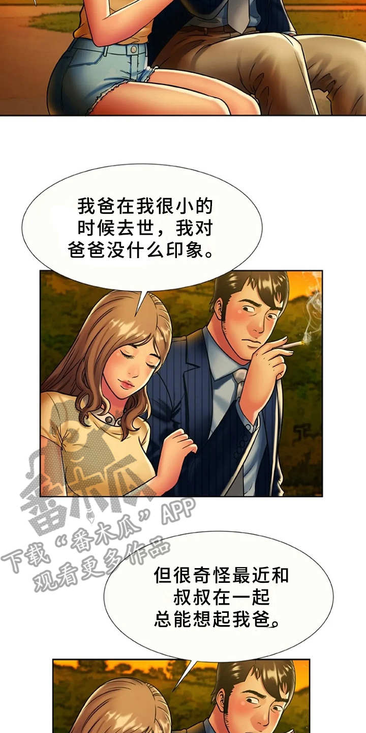 心潮澎湃漫画,第25章：想法转变3图
