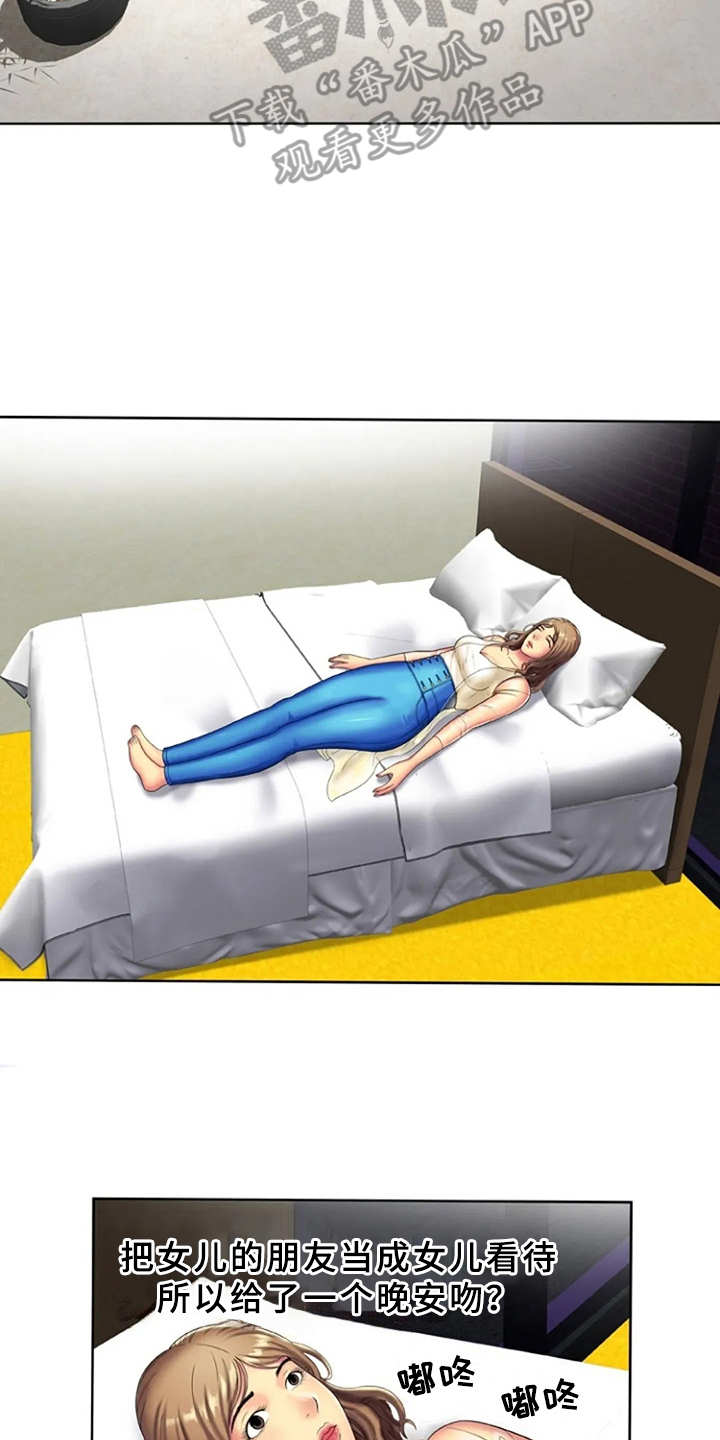 心潮澎湃漫画,第24章：信息2图