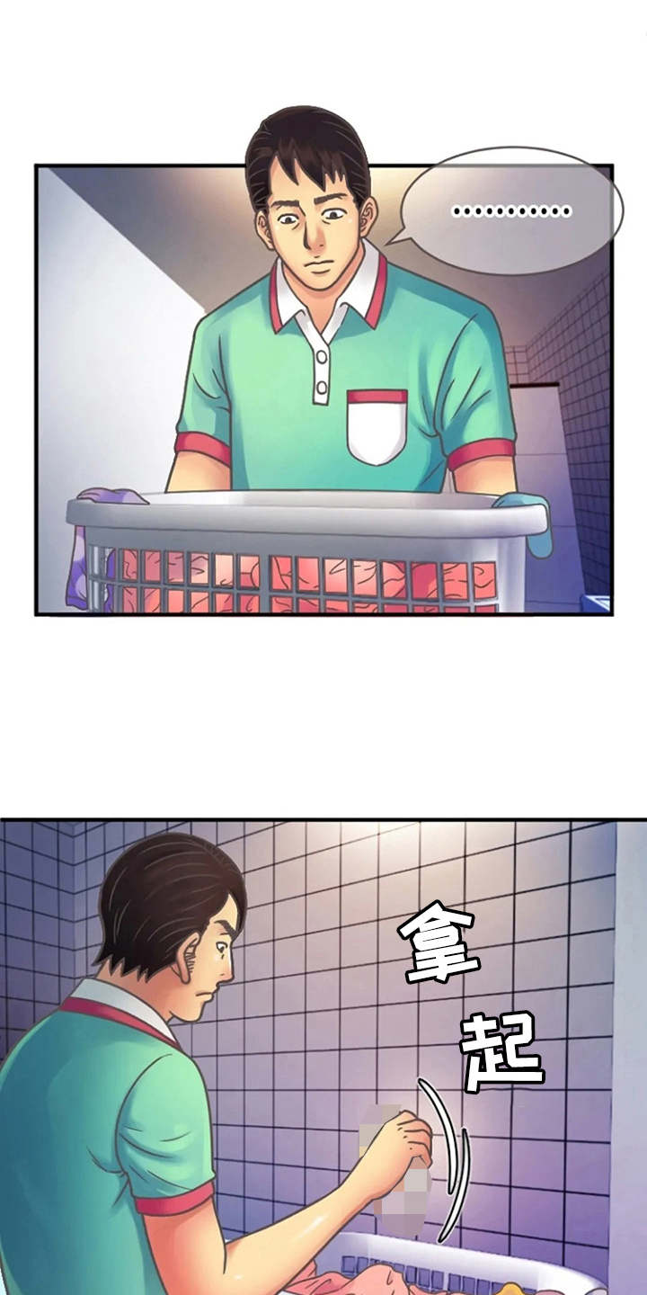 心潮澎湃漫画,第7章：联谊1图