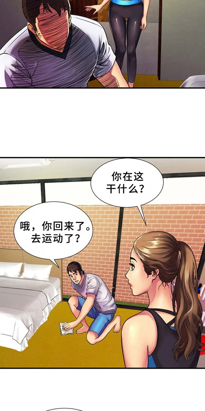 心潮澎湃音乐漫画,第17章：吓一跳3图