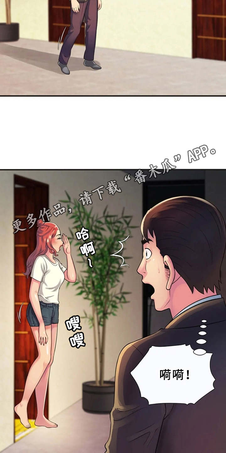 心潮澎湃漫画,第14章：越发奇怪3图