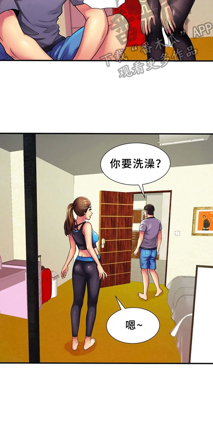 心潮澎湃音乐漫画,第17章：吓一跳5图
