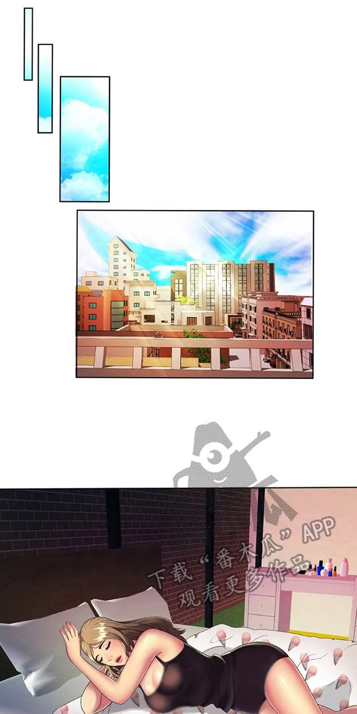 心潮澎湃漫画,第21章：游乐园5图