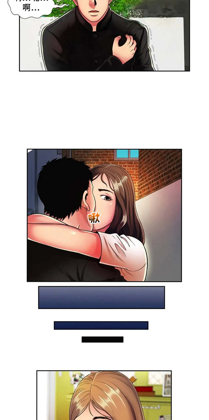 心潮澎湃漫画,第19章：别样的感觉5图