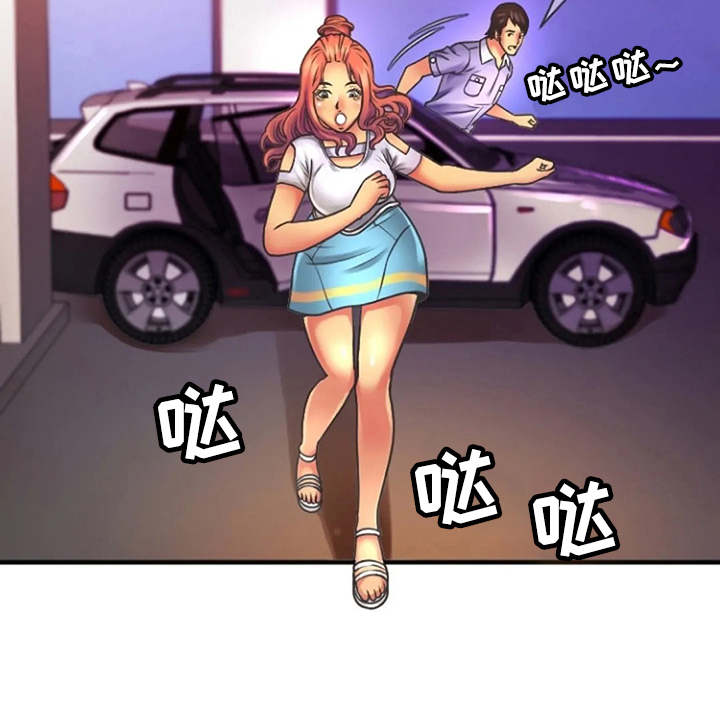 心潮澎湃漫画,第8章：瑟瑟发抖1图