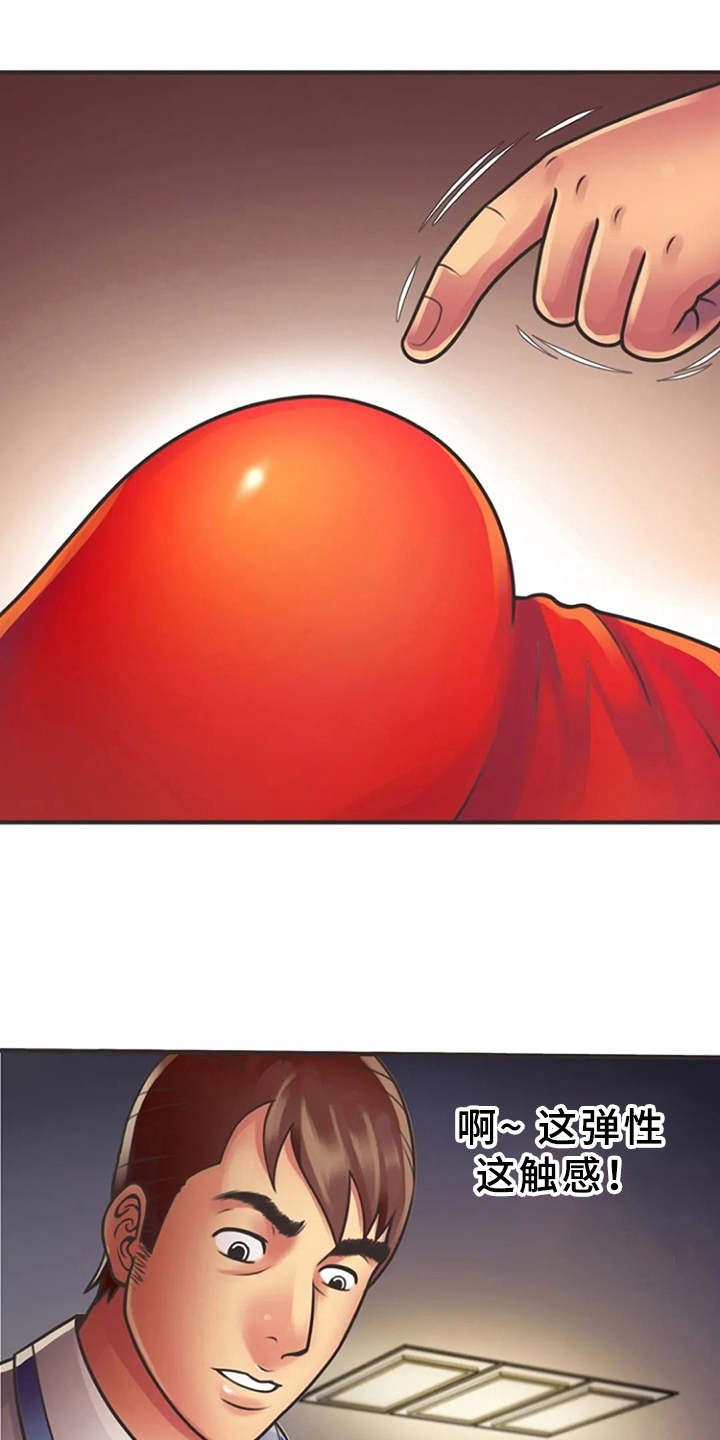 心潮澎湃漫画,第11章：心跳加速3图