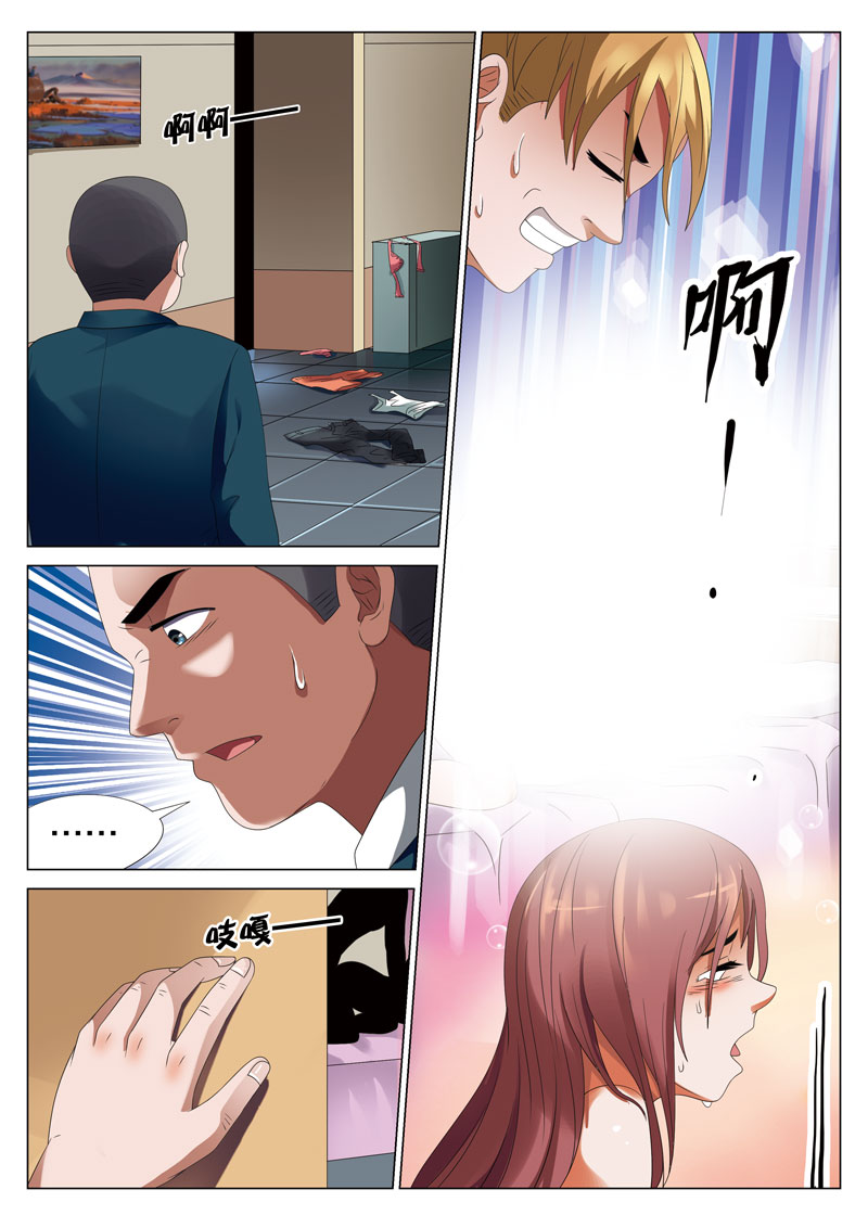 verycool灵狐漫画,第16章：平行世界023图