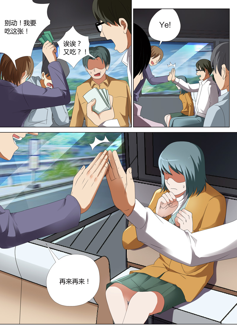 灵狐衣服漫画,第25章：鬼娃012图