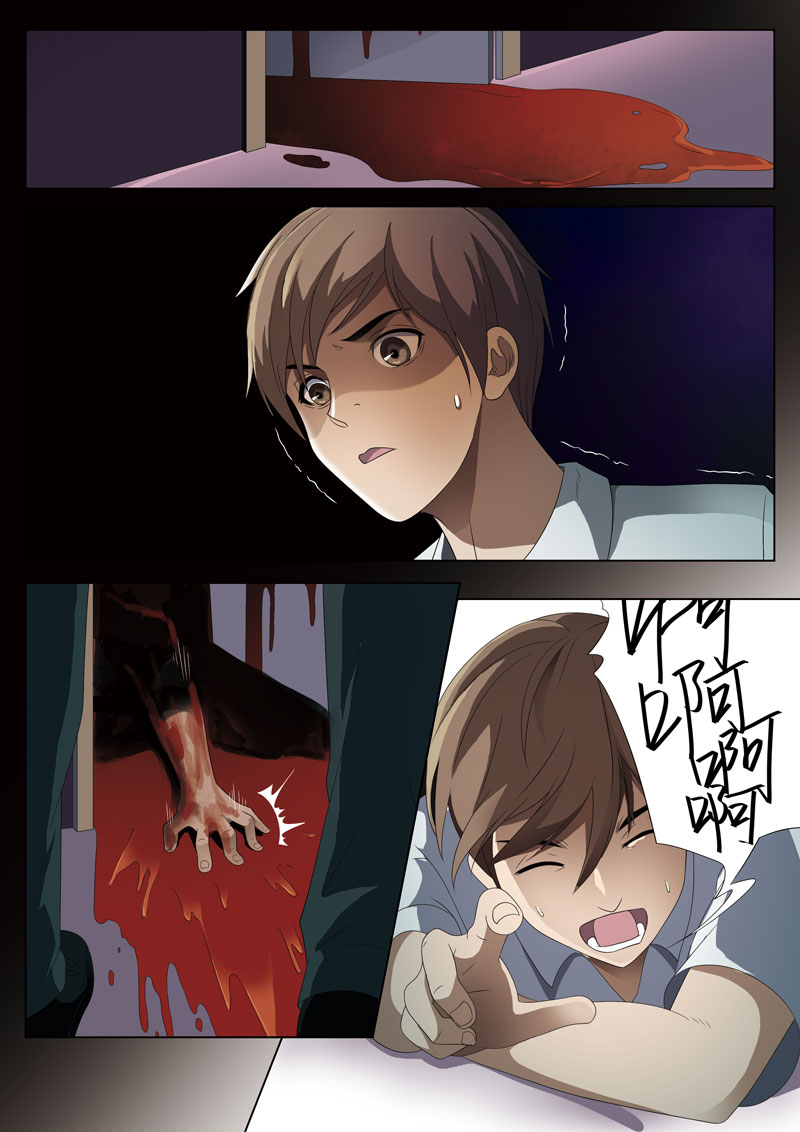 灵狐高校异闻漫画,第1章：妹妹013图