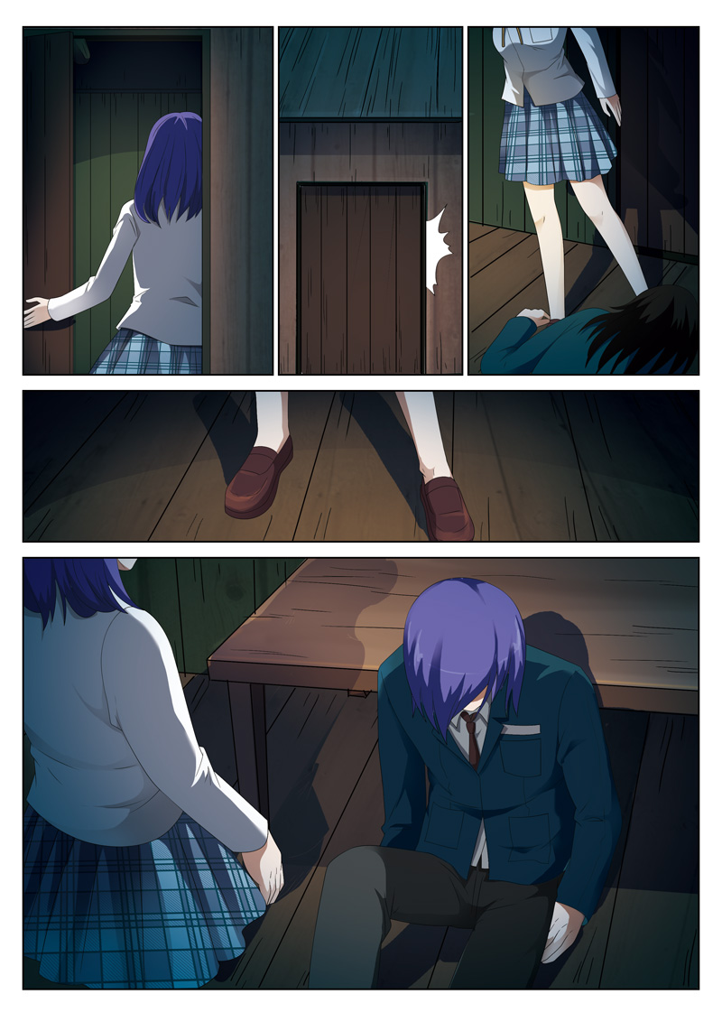 灵狐高清版漫画,第7章：妹妹071图