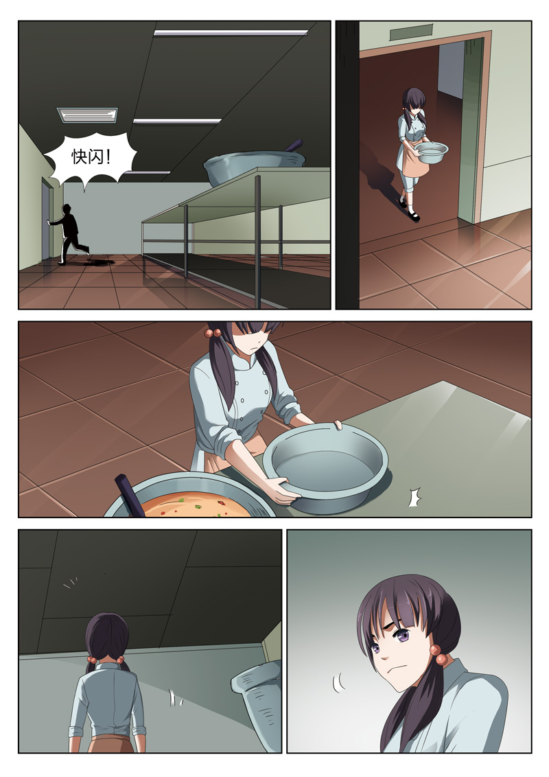 灵狐高校异闻小说下载漫画,第12章：恶人食堂012图