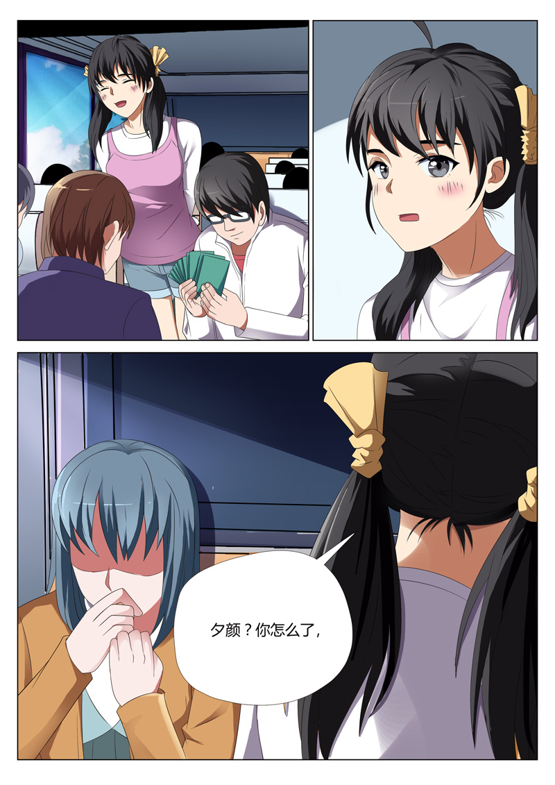 灵狐衣服漫画,第25章：鬼娃013图