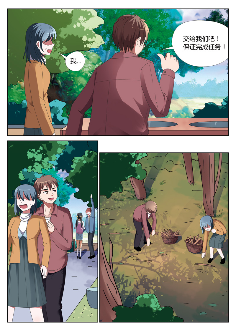 灵狐18漫画,第26章：鬼娃024图