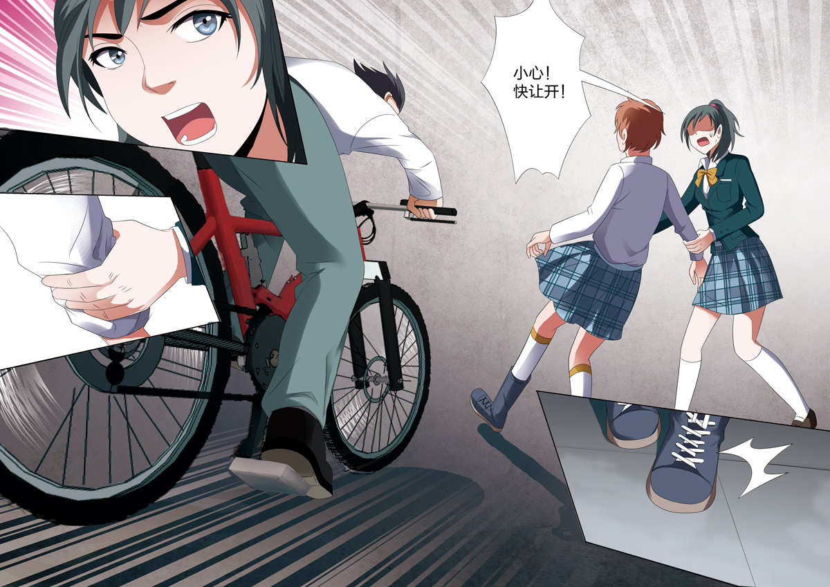 灵狐高校异闻漫画,第24章：蝴蝶效应3图