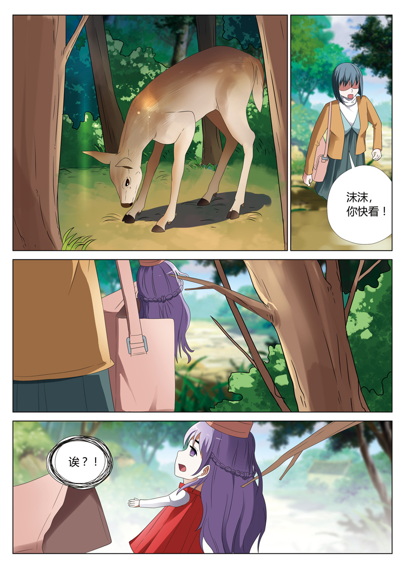 灵狐18漫画,第26章：鬼娃022图