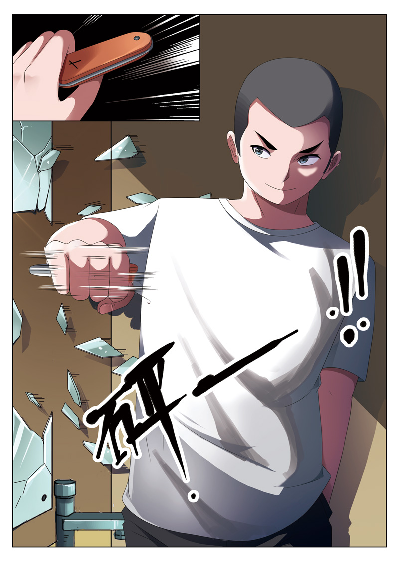 灵狐高清壁纸4k全屏漫画,第17章：平行世界031图