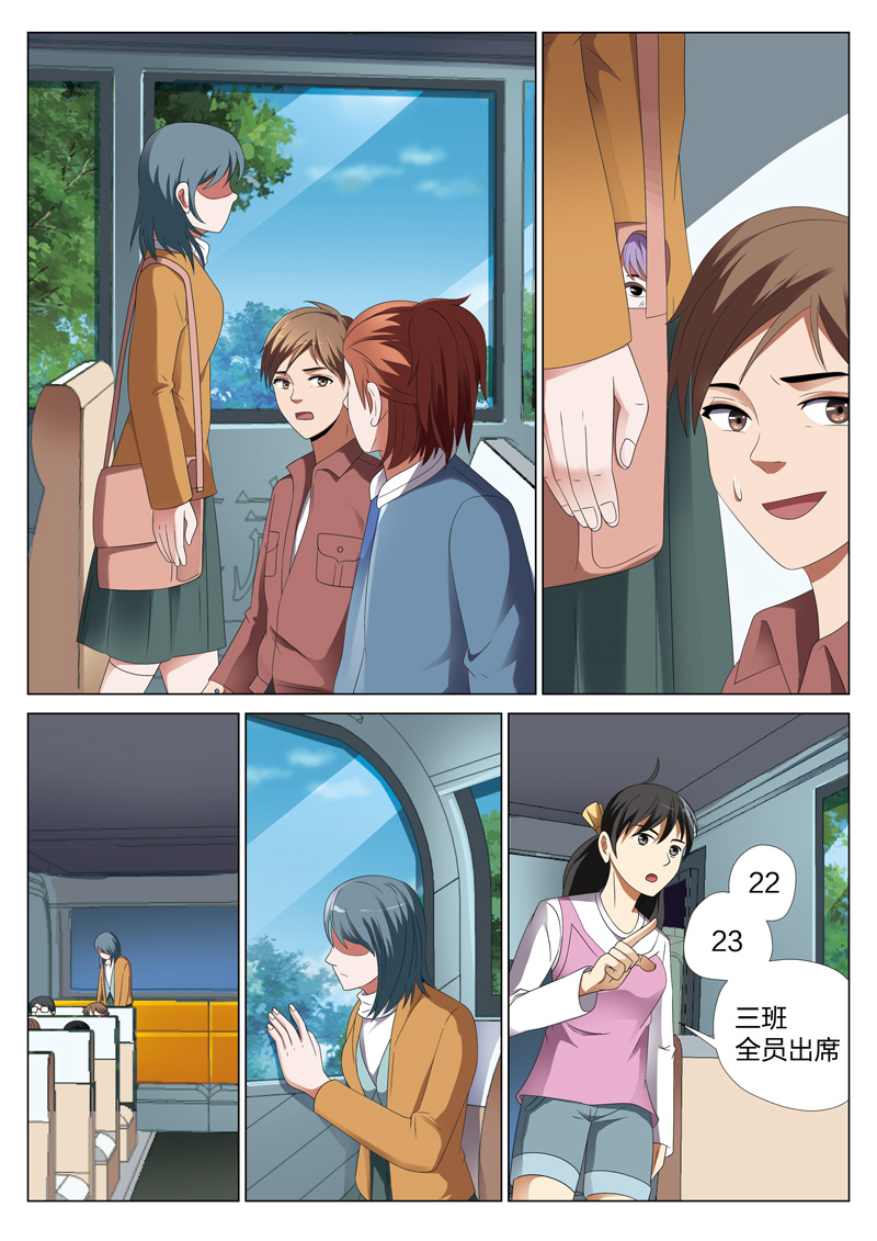 verycool灵狐漫画,第25章：鬼娃015图