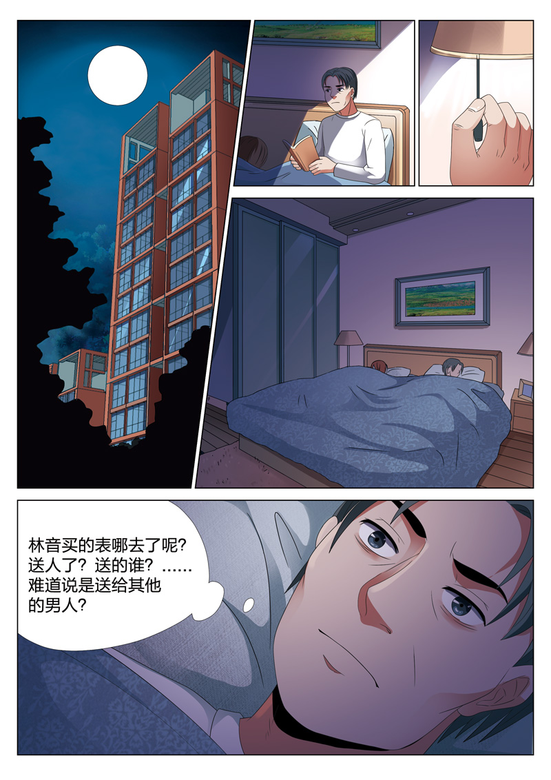 灵狐高校异闻漫画,第20章：梦境入侵012图